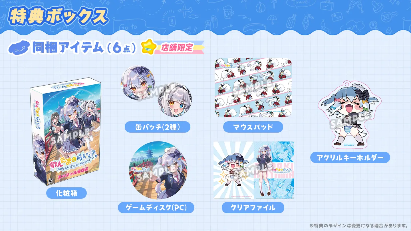 斎木こまり先生描きおろし！先行予約特典イラスト大公開！先行予約特典